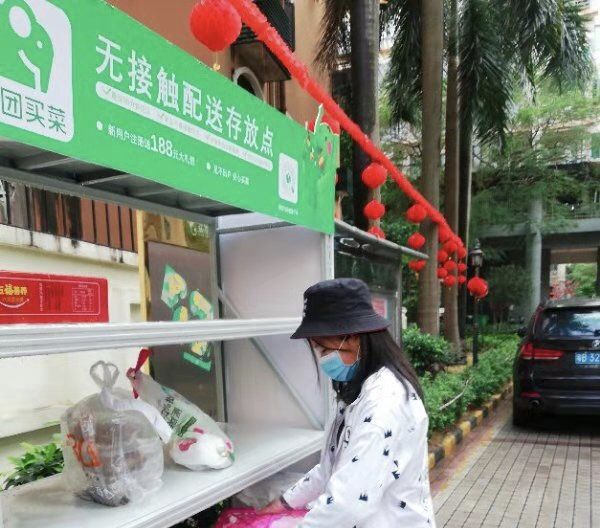 美团买菜“无接触配送”货架进社区，落地深圳等城市近百个社区