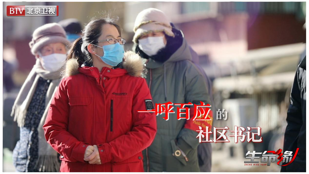 疫情防控攻坚战 北京卫视推出《向前一步》疫情防控特别节目