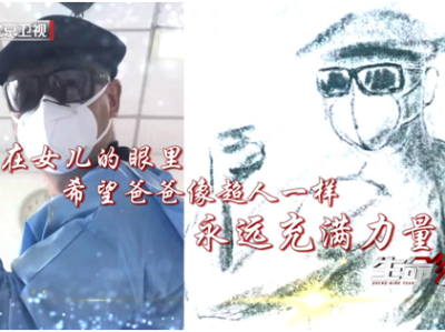 13日19:30北京卫视《生命缘》：病房里的“幸运日”