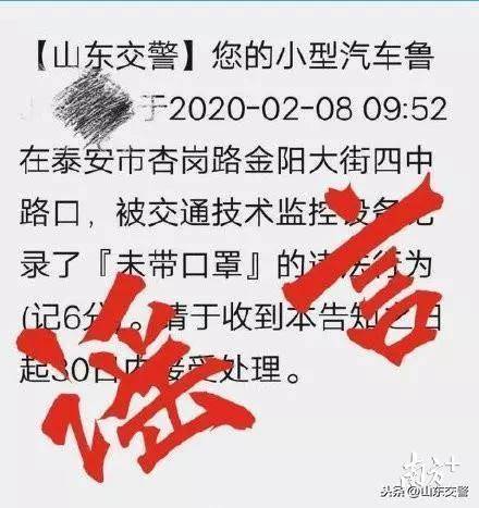 今日辟谣|武汉一小区防护不慎致多人感染？当官的口罩用不完？都是谣言