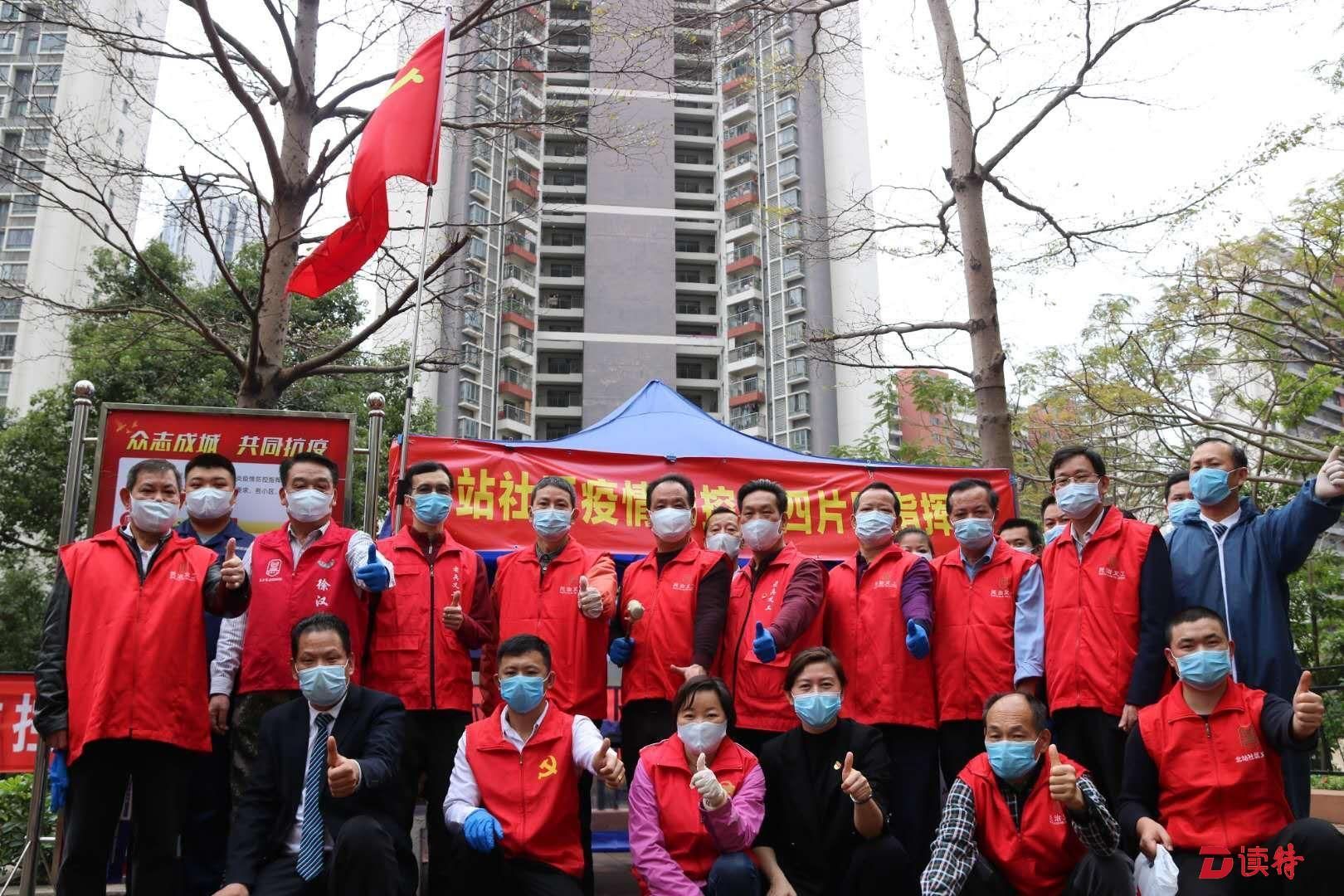 战“疫”前线，民治一群老兵重新披挂上阵