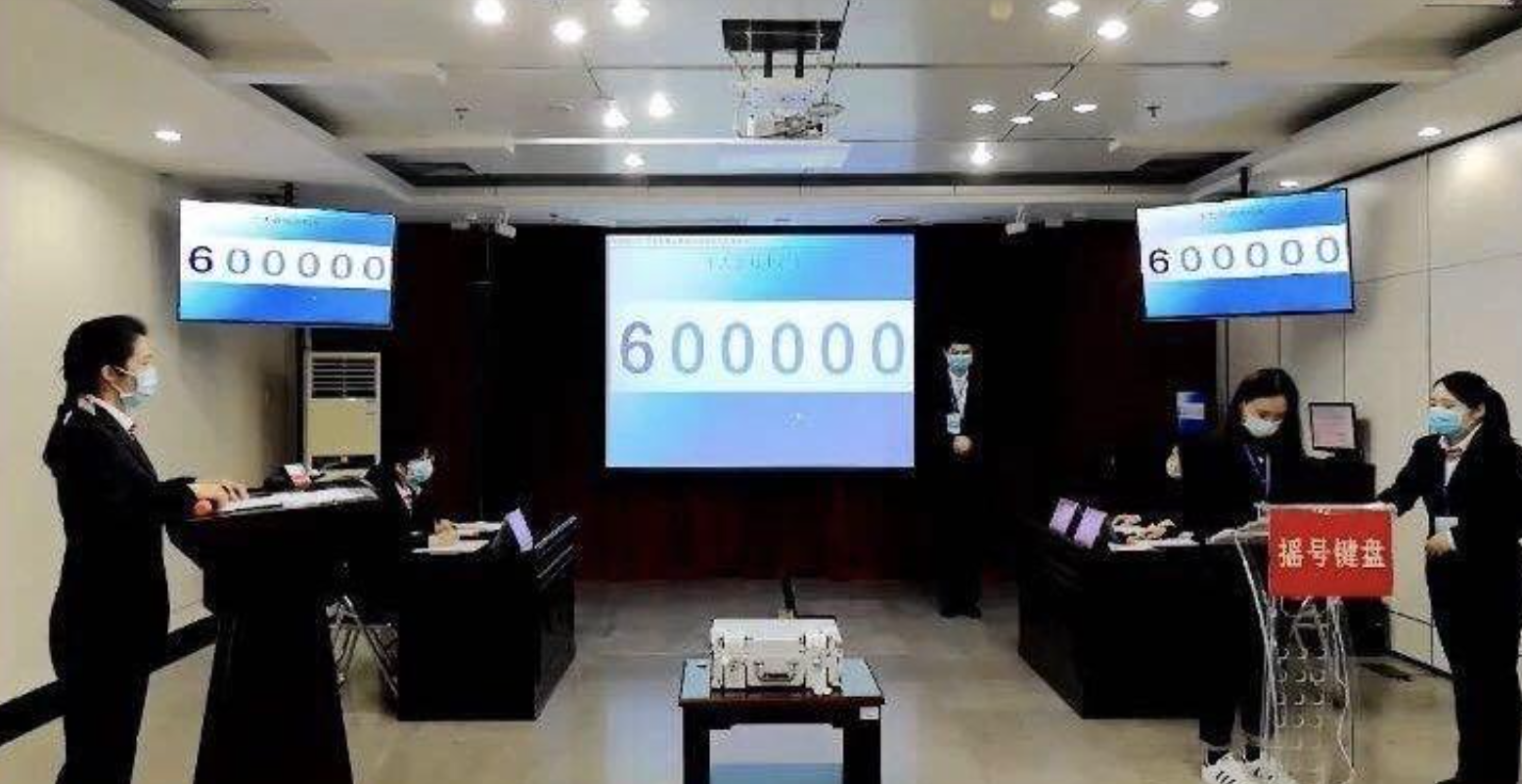 首次网络直播车牌摇号！深圳2020年第2期车牌摇号结果出炉