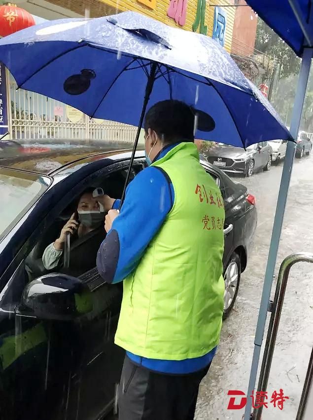 疫情不退，我也不退！东莞一位党员志愿者的抗“疫”日记
