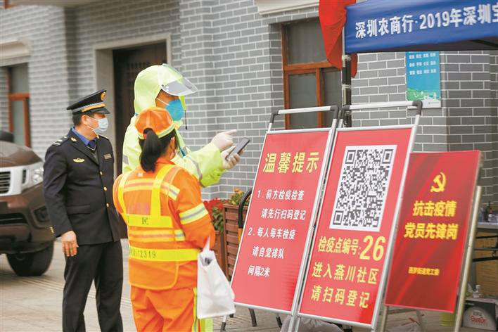 燕罗街道：密实扎牢疫情防控安全网