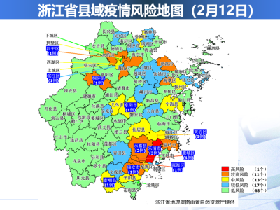 浙江更新疫情地图：36个县市区下调风险等级进入“绿区”