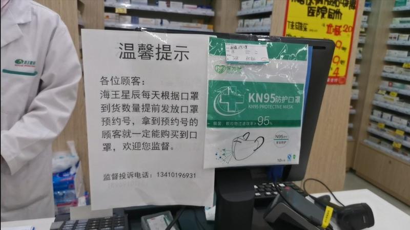 宝安首批派出60万个免费口罩！万户居民中签
