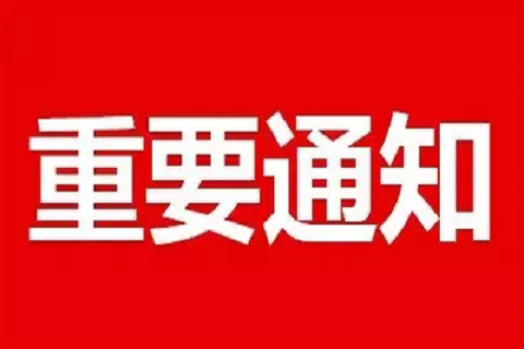 重要通知！防止二次污染，广东将采取这些措施处理生活污水