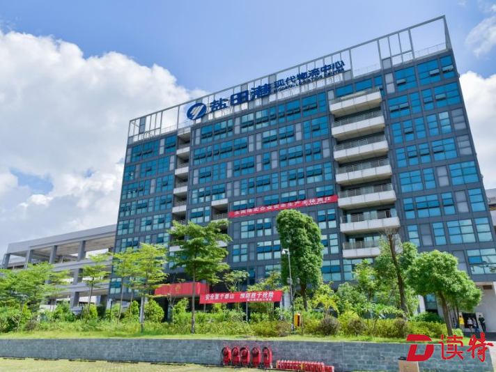 免租降费六千余万，携手企业共克时艰——盐田港集团彰显国企责任担当