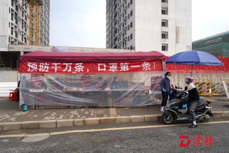 新羌社区：发挥“乡土”优势，动员全体居民“战疫”