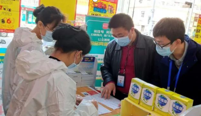 市医保局核查100+定点零售药店  未发现哄抬相关药品价格行为