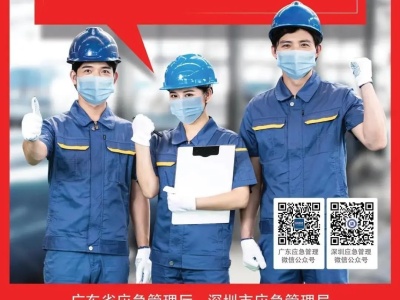 有序推进企业复产复工，深圳有了“新措施”