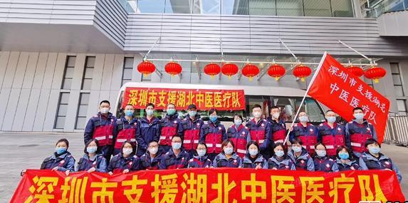 中医来了，目标雷神山！宝安谢嘉嘉随深圳首支中医医疗队出征武汉