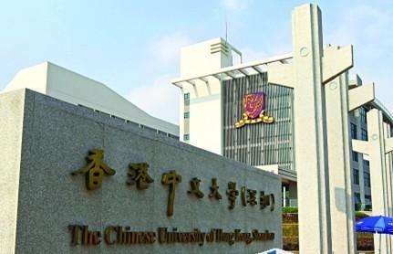 企业如何顶住疫情冲击？港中大（深圳）经管学院及深高金专家这样建议
