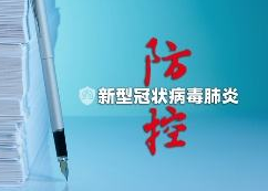坪山区联合专家机构打造心理服务队伍切实提升疫期人文关怀