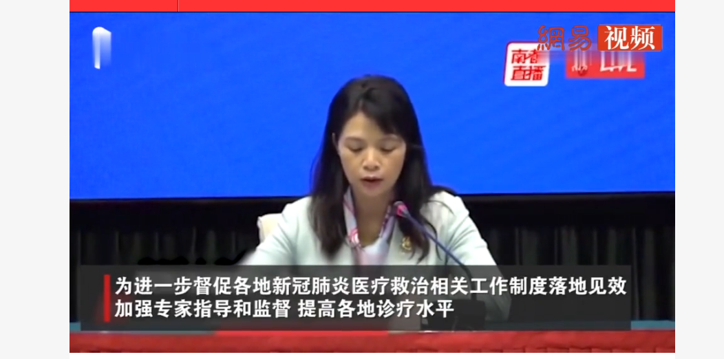 广东疫情数据发布改为每日一次 抽调31名专家分赴21市巡诊指导