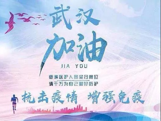 58金融践行企业责任抗击疫情 为商家和用户提供线上全面服务