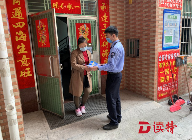 全力阻击疫情，新湖街道网格员一直都在坚守！