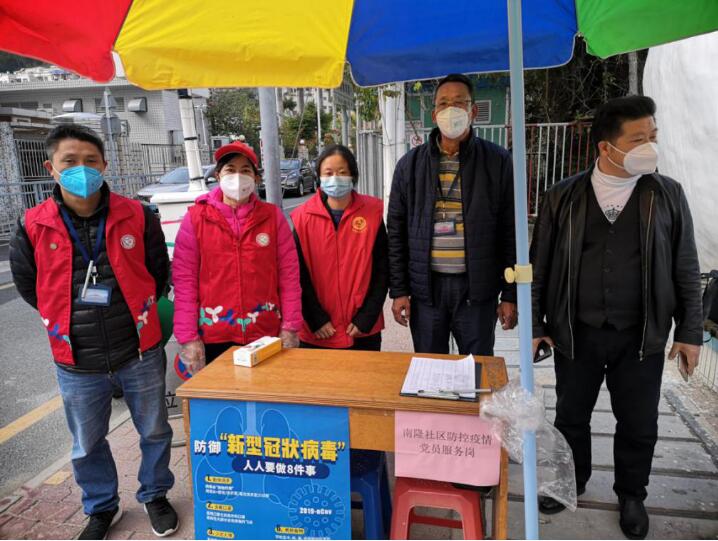 防控新型冠状病毒 | 战“疫”父子兵，深圳南隆社区一家老中青党员齐上阵