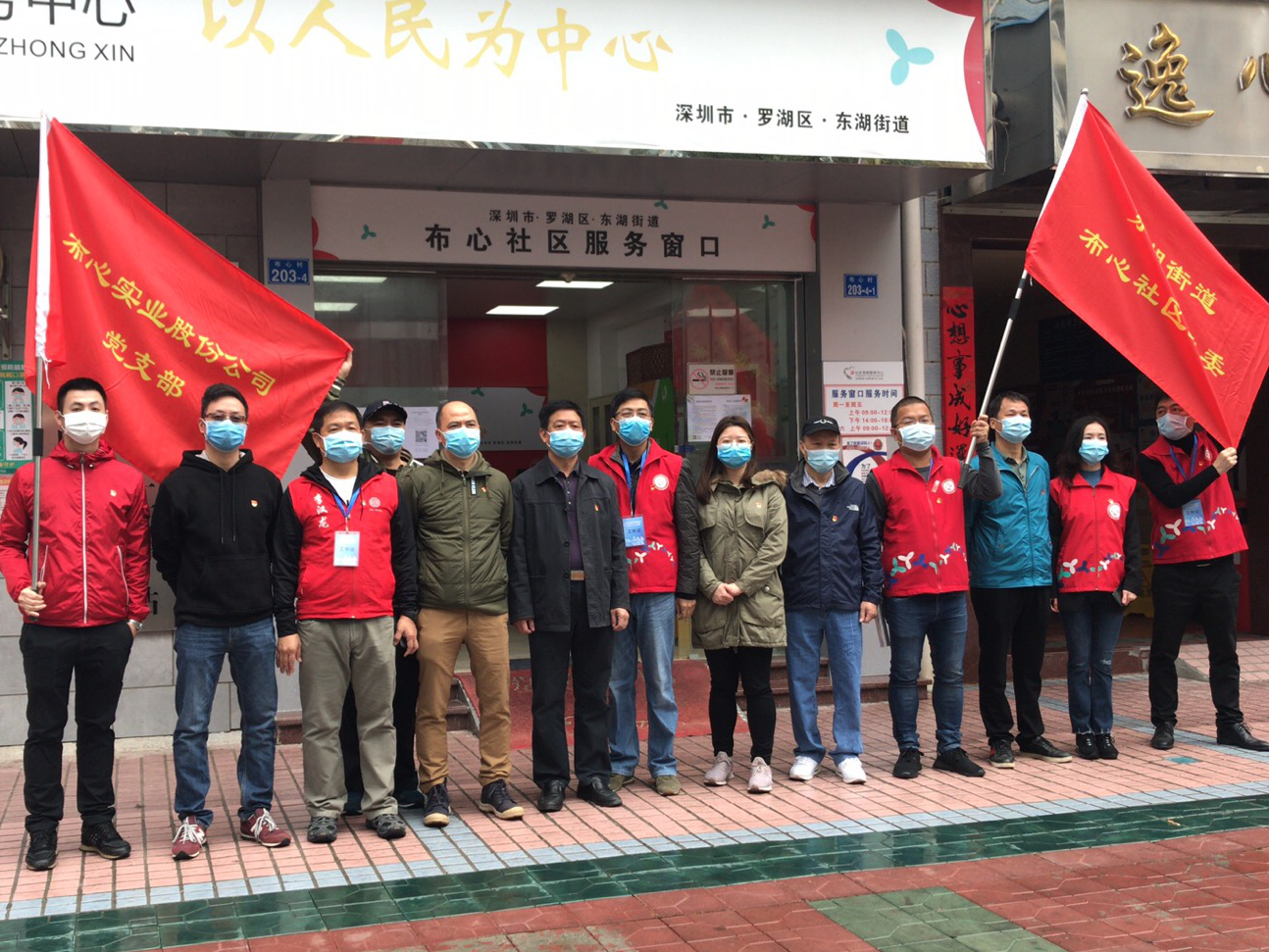 布心社区党旗飘扬——来自东湖街道布心社区抗疫一线的暖心故事