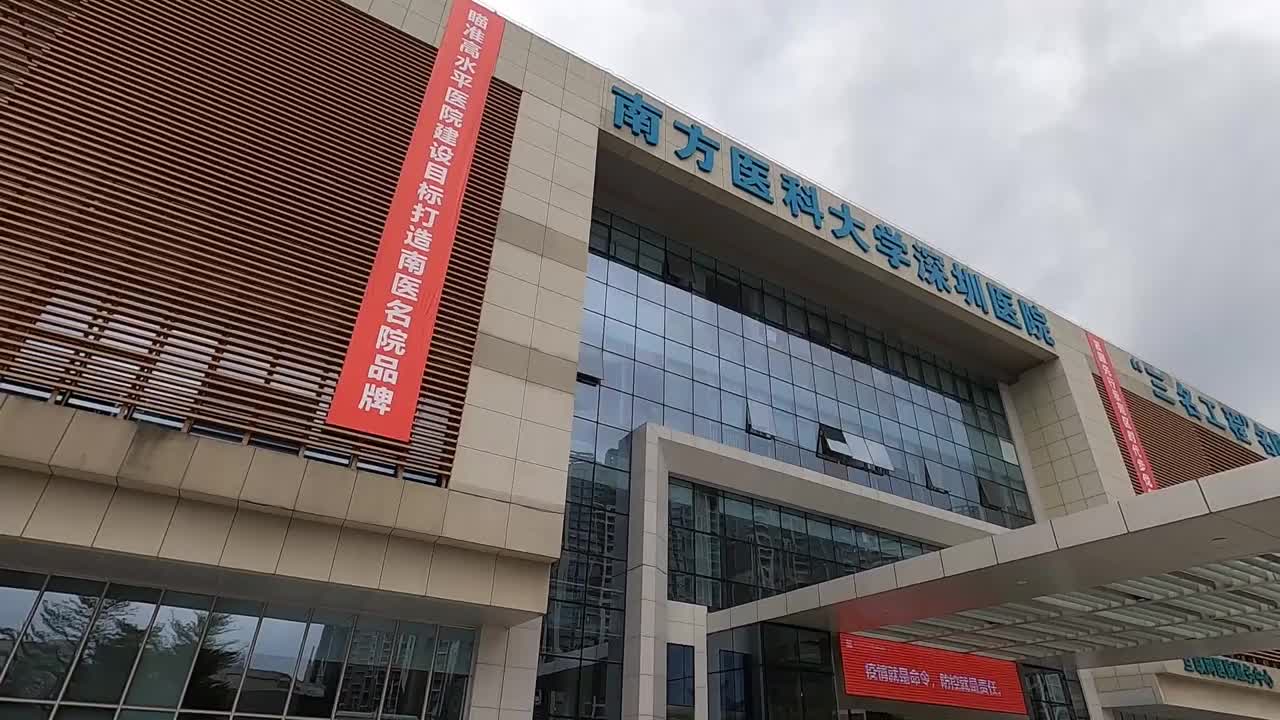 6天完成应急隔离病房建筑封顶 南医深院战疫再现“深圳速度”