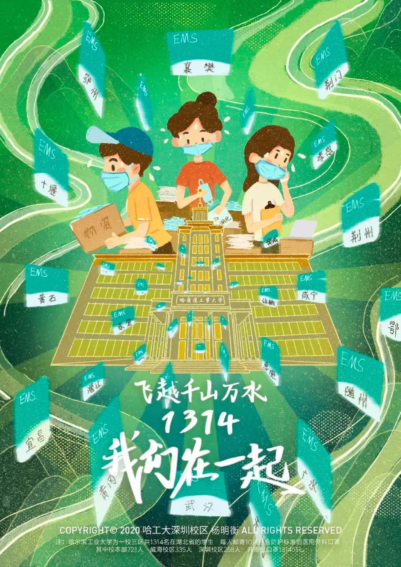 深圳图书馆征集“抗击新冠肺炎疫情”文献资料 七天征集200件