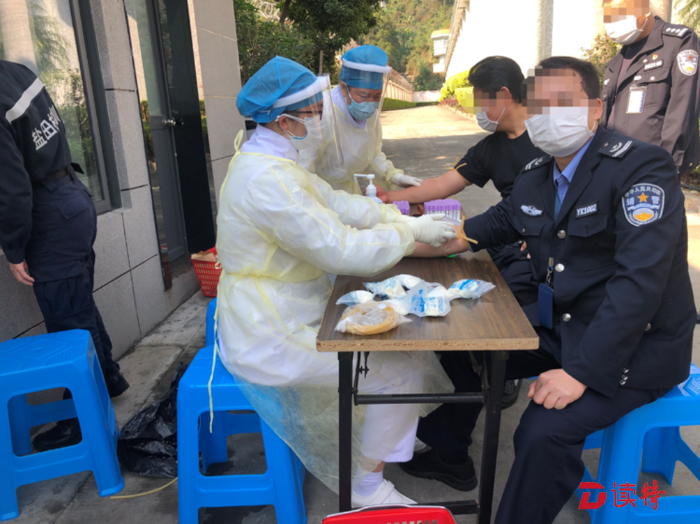 盐田区率先启动公安监管场所工作人员100%核酸检测和健康体检