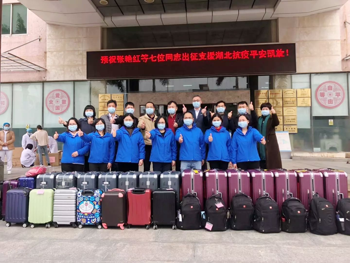 东莞21名护理精英驰援湖北！  