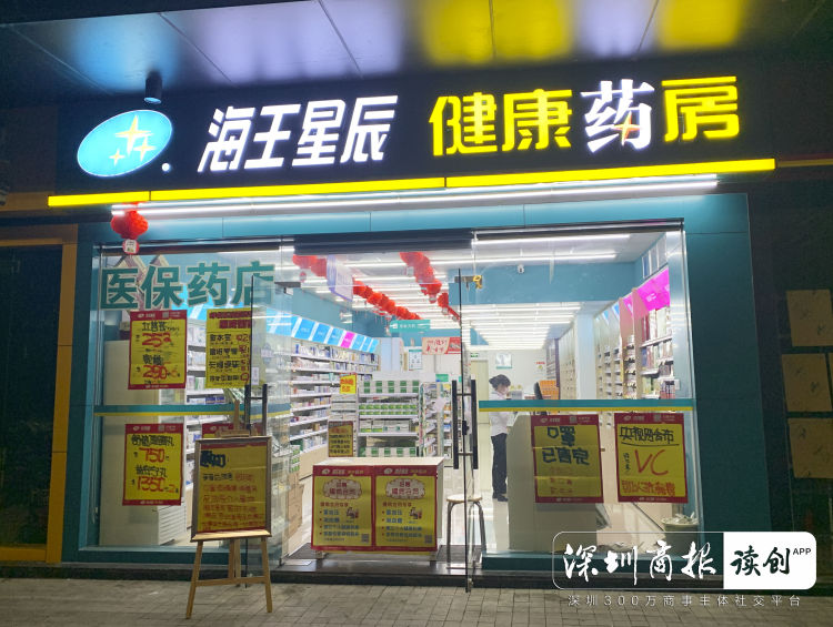 药店硬核防护：消费者站门口买药