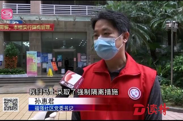 战疫英雄谱⑬ | 凌晨四点接到排查隔离指令，社区书记做起住户思想工作