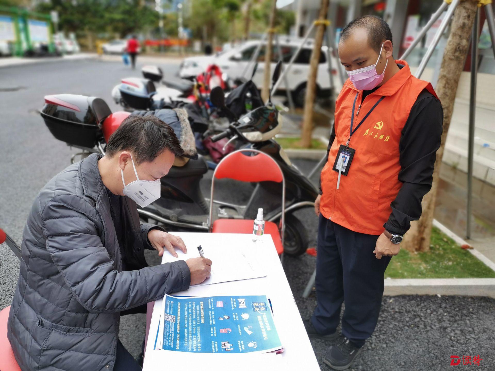 退伍军人范胜开：社区就是一线，网格就是“战场”