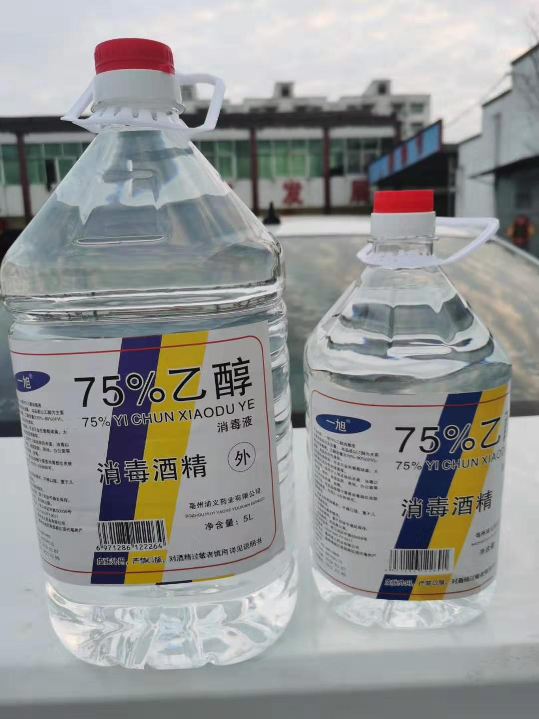 上海一女子家中囤约9吨医用酒精欲牟利 被批捕