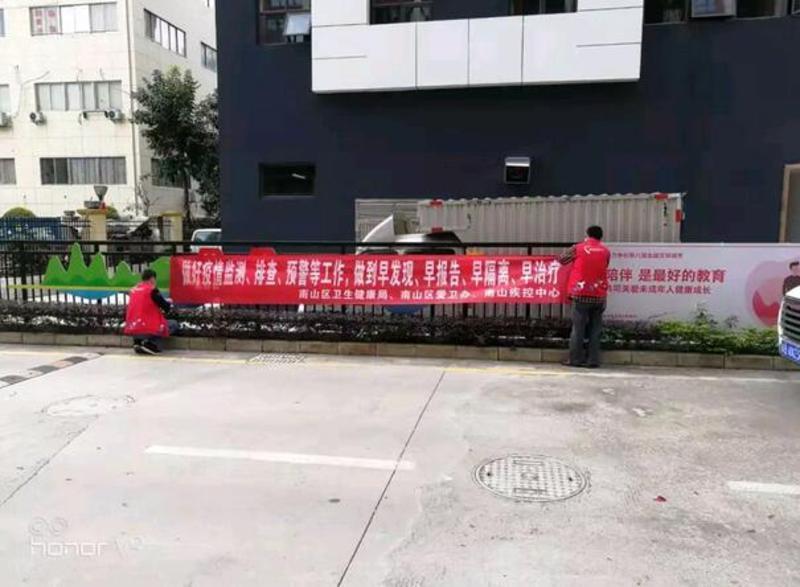 手把手教你如何居家消杀，西丽街道开启“硬核”防疫模式！