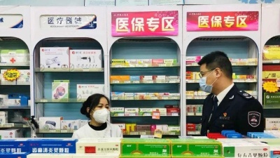 药价又降了！深圳25种集中采购药品最高降幅74%