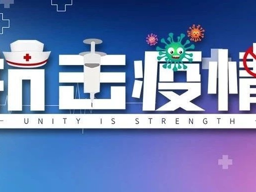 宝安福海加强大中型商场超市疫情防控