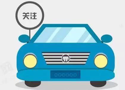 交通部：道路运输车辆年审周期可后延至疫情结束后45天