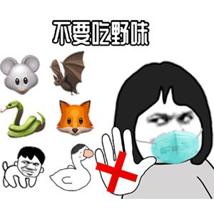 漫画防疫知识 | 出门记得互相“罩”应