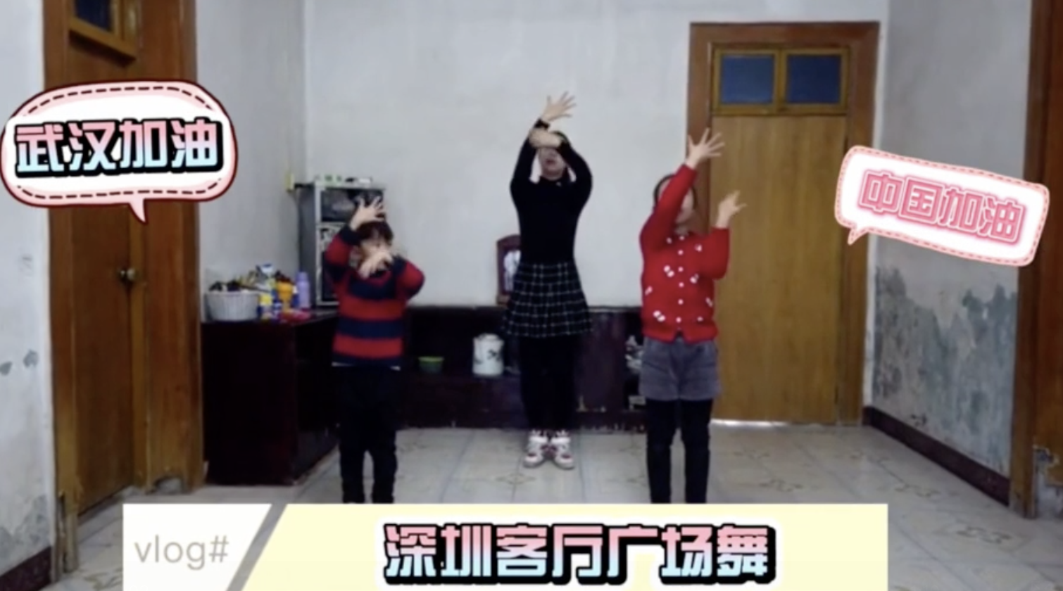 一起“云跳舞”吧！大鹏宅家健身战疫新花样看一下 