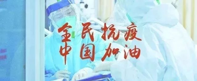 驰援日记 | 东莞医疗组：进舱前的最后一刻