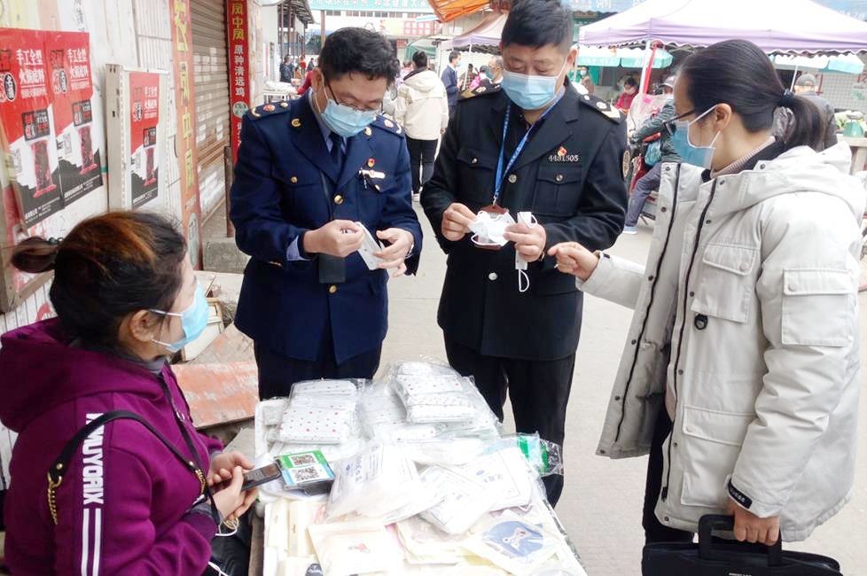 哄抬物价？东莞长安查处销售“三无”口罩1370个