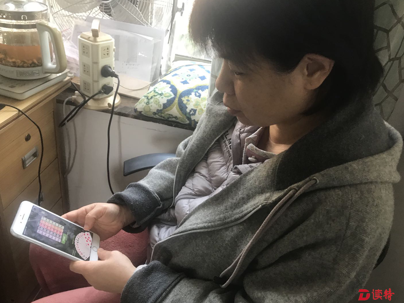 第一届深圳市网络桥牌个人赛开战