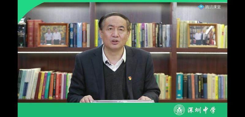 开学第一课：特殊时期的深圳高中这样开启“空中课堂”