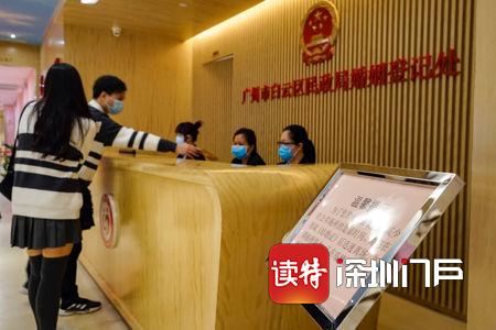 “粤省事”民政服务专区：“互联网+民政服务”的“广东样本”  