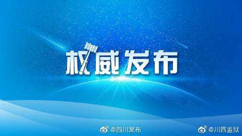 来了！广东出台分区分级防控工作指引，共分四个等级