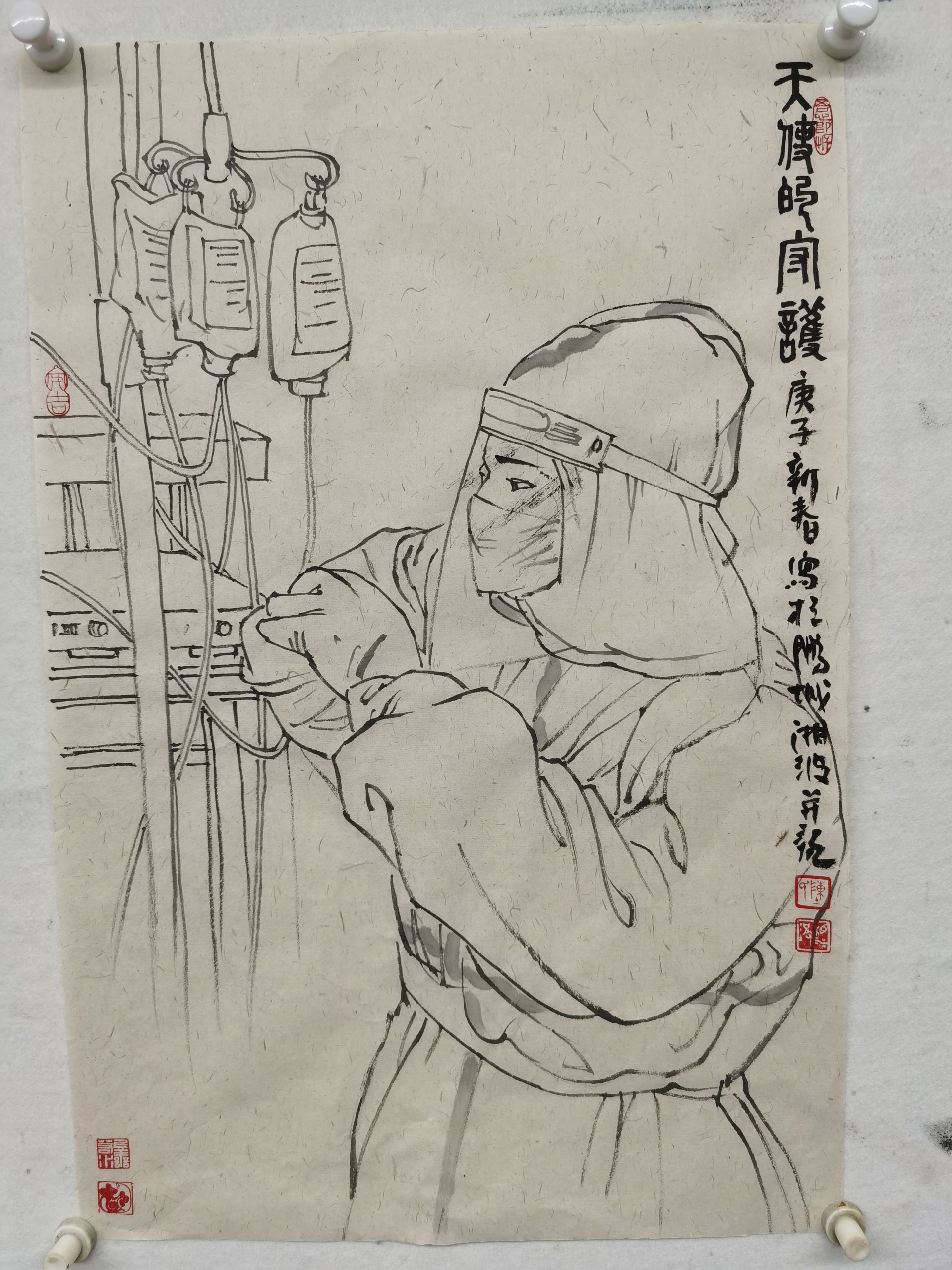 艺术家陈湘波：守土有责，提振信心