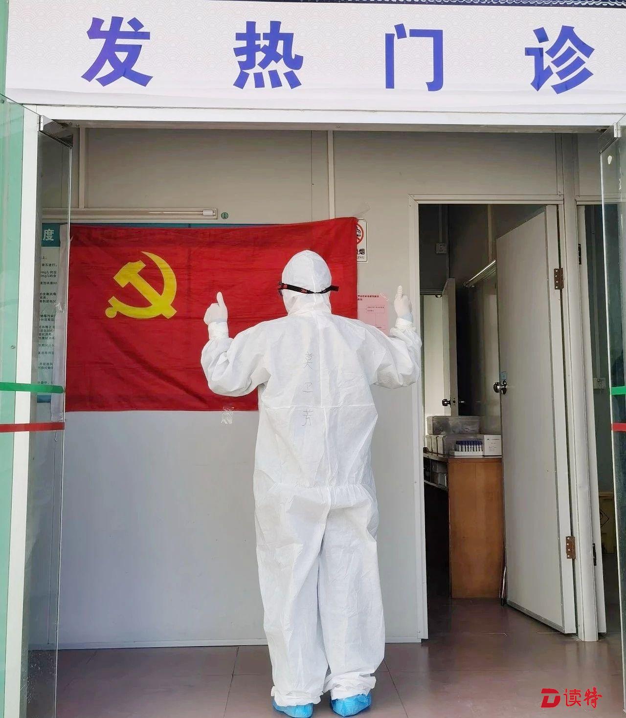 即将退休的党员护士长请战： 一线必须有我！我家老头也在一线