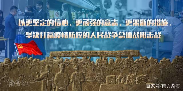 “战疫人才贷”最高3000万元！广东省人才办携手粤深两地中行，服务抗疫科研精英！