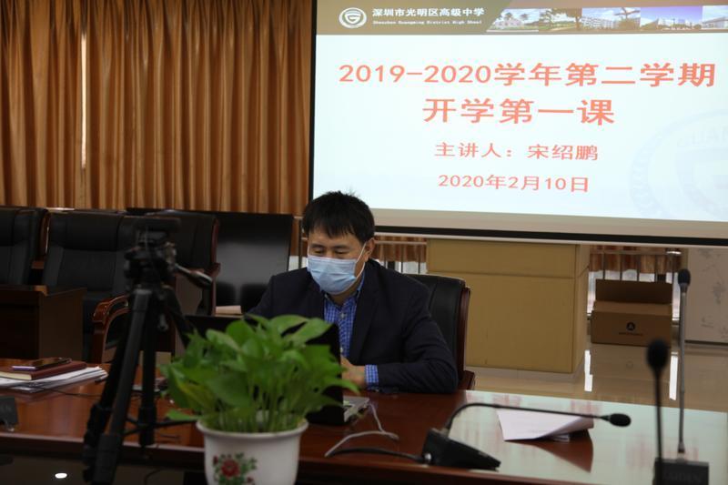 从教室到直播间，光明教师的“滤镜”和“美颜”