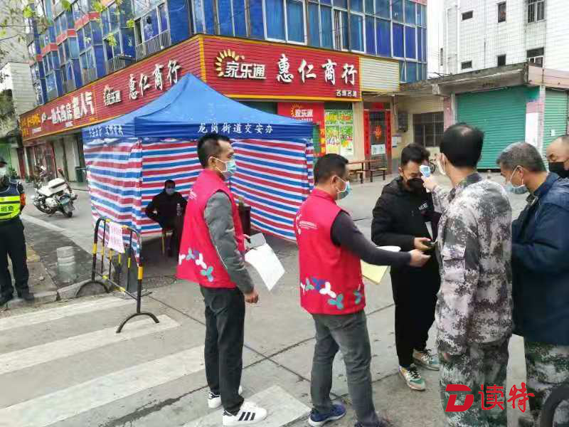 27万平米社区只留6个出口！龙岗街道居民小组围合管理防控疫情有一套
