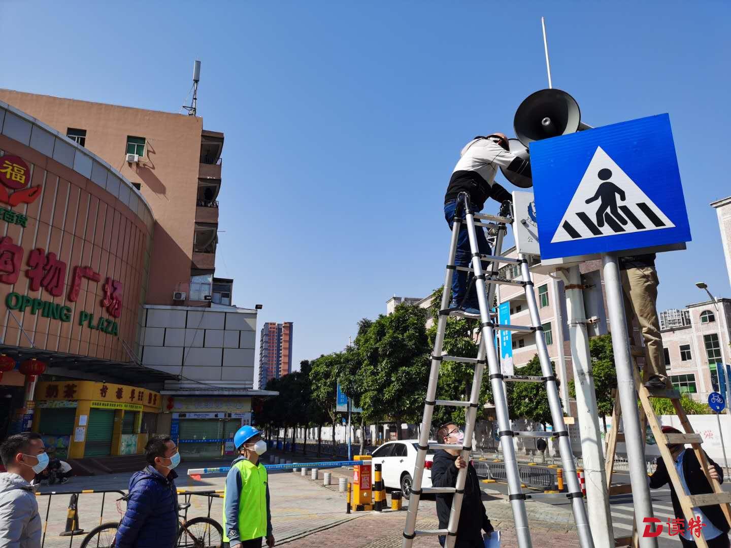 坪山应急“大喇叭” 喊出基层防疫“最强音”