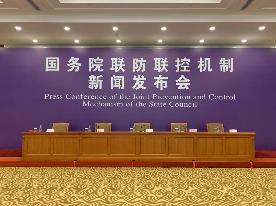 国家卫健委：疫情防控要减少让基层工作者重复报表 
